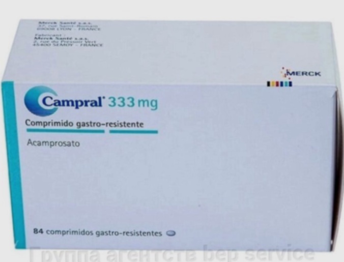 Campral Rezeptfrei ohne Rezept Generika